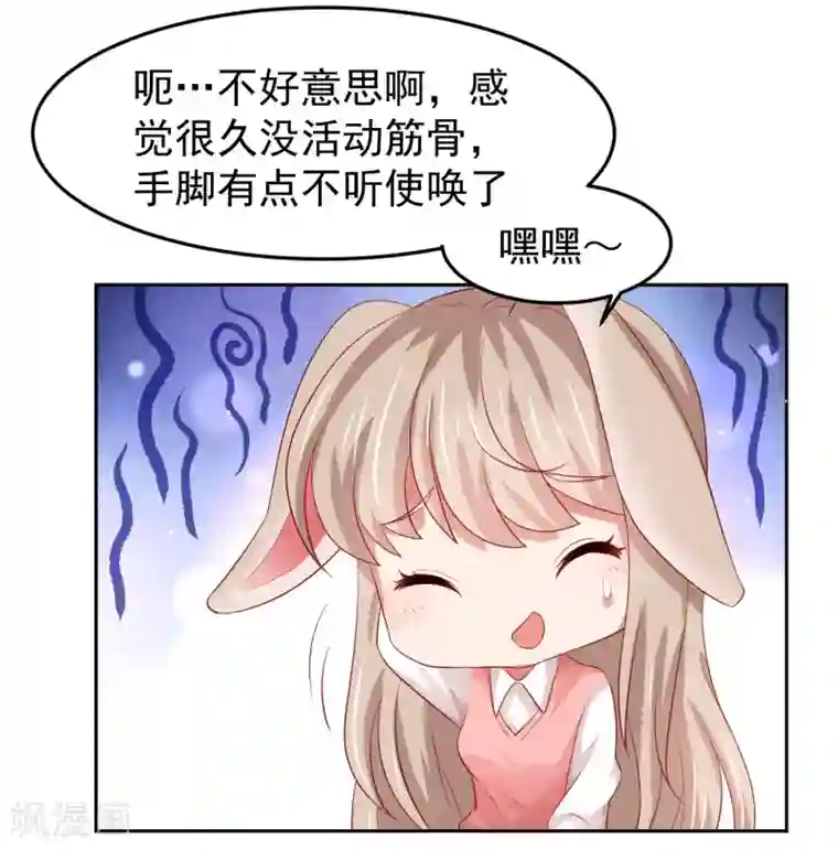 嘴炮至尊第76话 被突击考试支配的恐惧！
