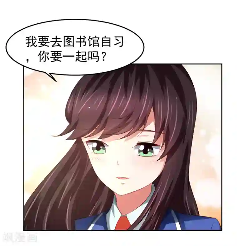 嘴炮至尊第77话 图书馆马杀鸡，不要停