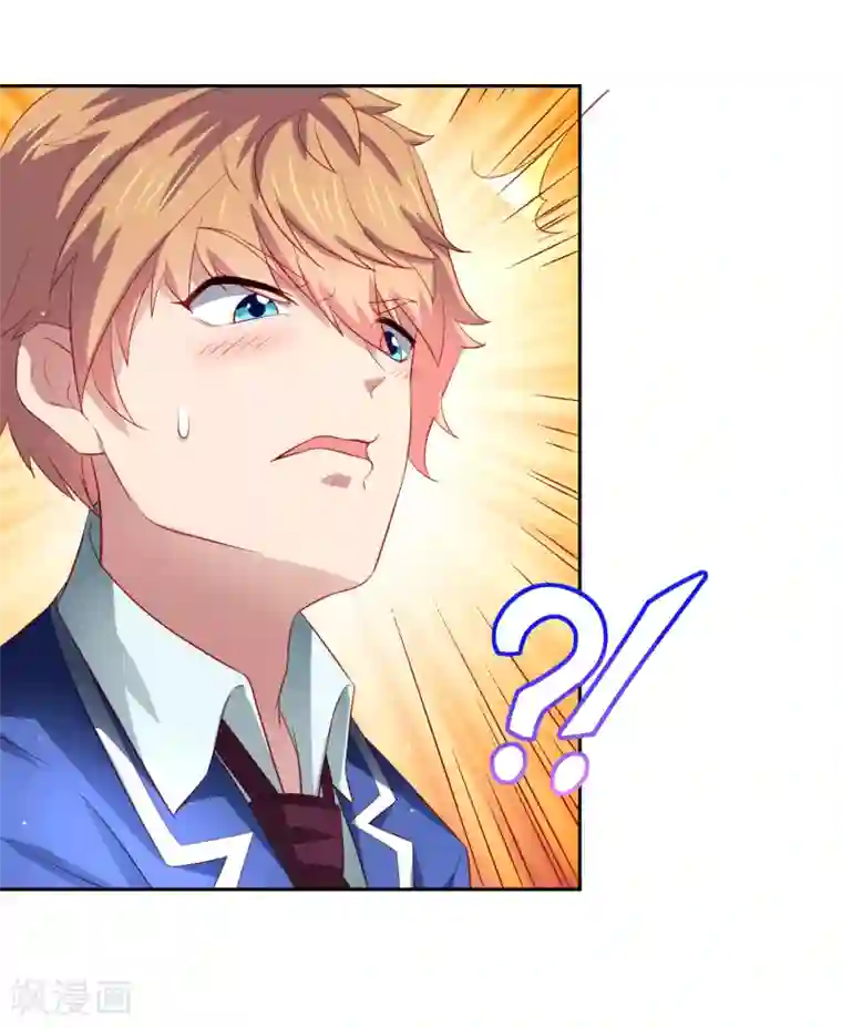 嘴炮至尊第77话 图书馆马杀鸡，不要停