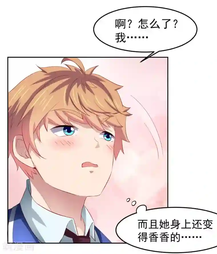 嘴炮至尊第78话 学校泳池惊现人鱼！？