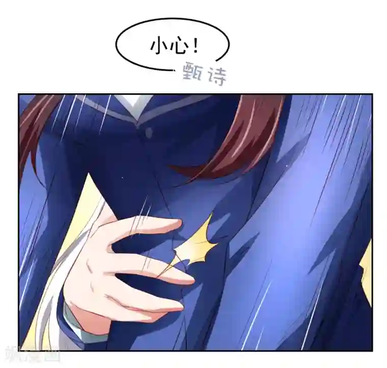 嘴炮至尊第78话 学校泳池惊现人鱼！？