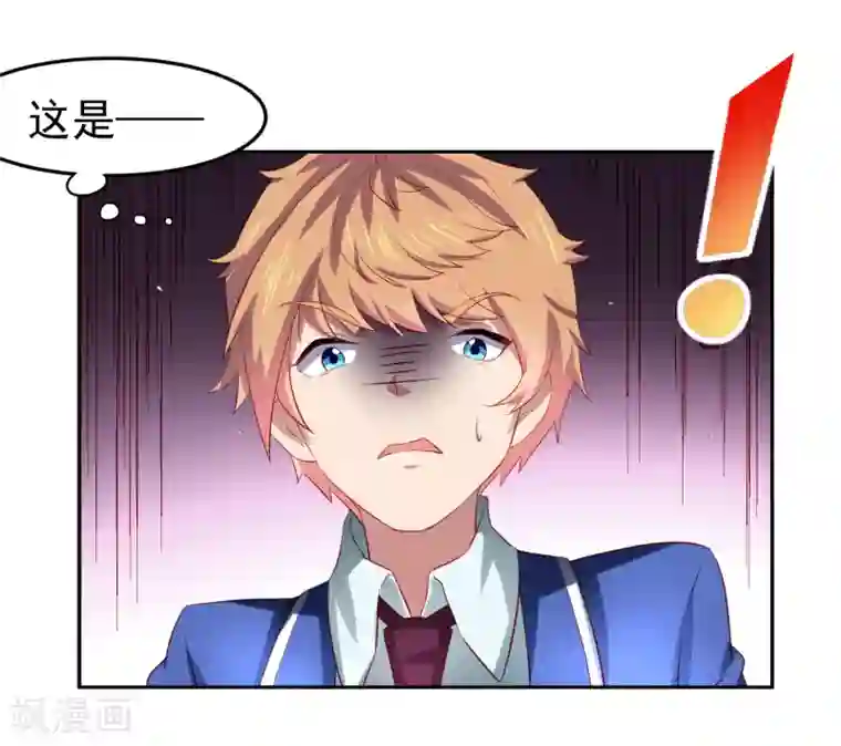 嘴炮至尊第78话 学校泳池惊现人鱼！？