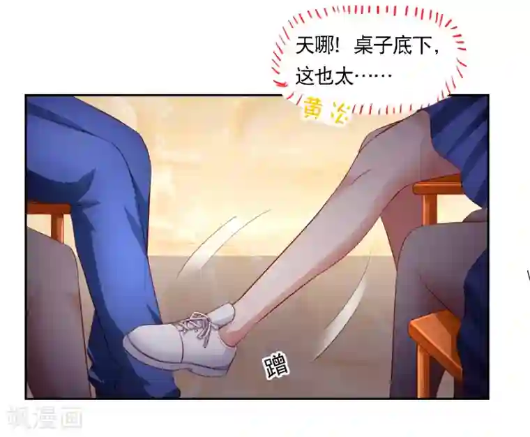 嘴炮至尊第78话 学校泳池惊现人鱼！？