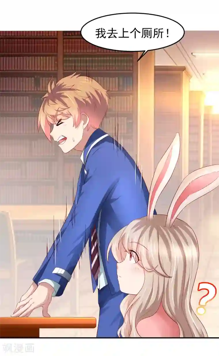 嘴炮至尊第78话 学校泳池惊现人鱼！？