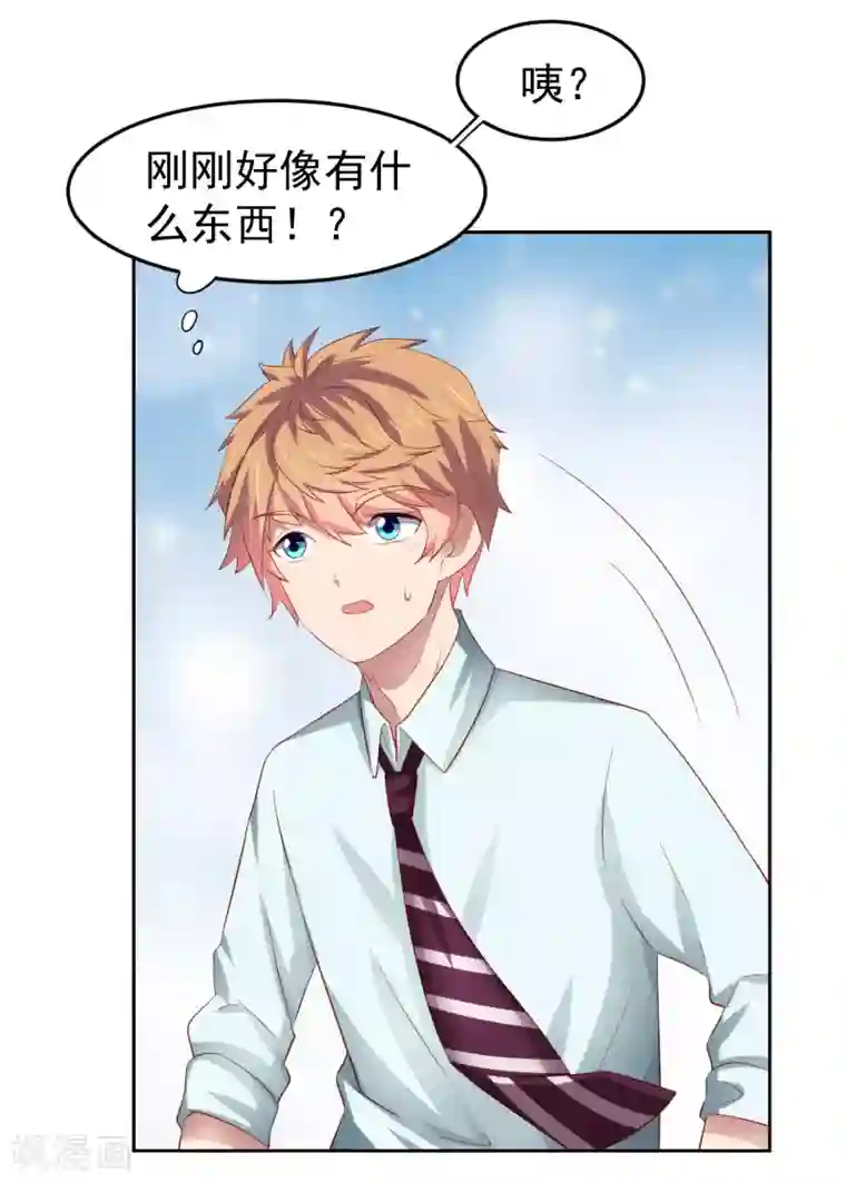 嘴炮至尊第78话 学校泳池惊现人鱼！？