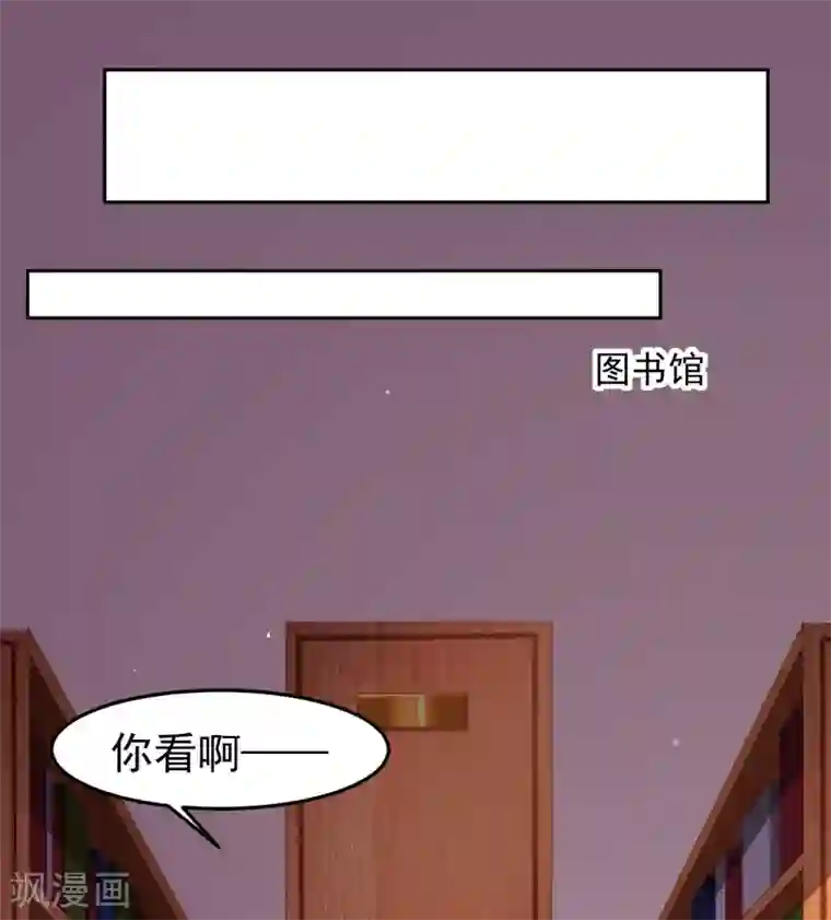 嘴炮至尊第78话 学校泳池惊现人鱼！？