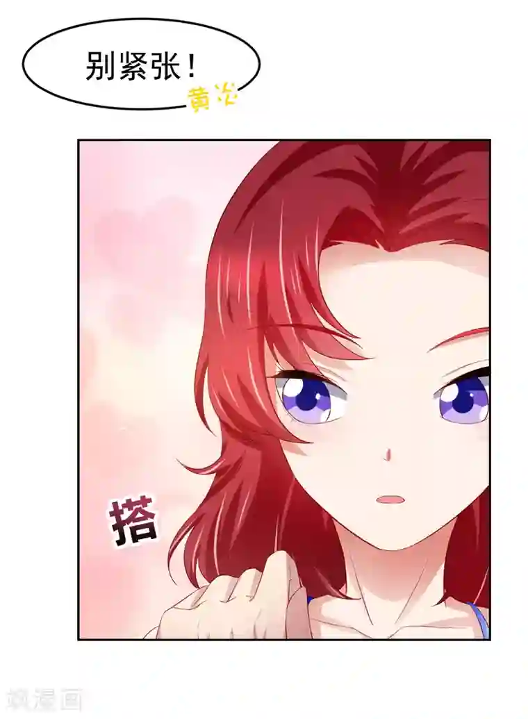 嘴炮至尊第79话 精神力测试开始！