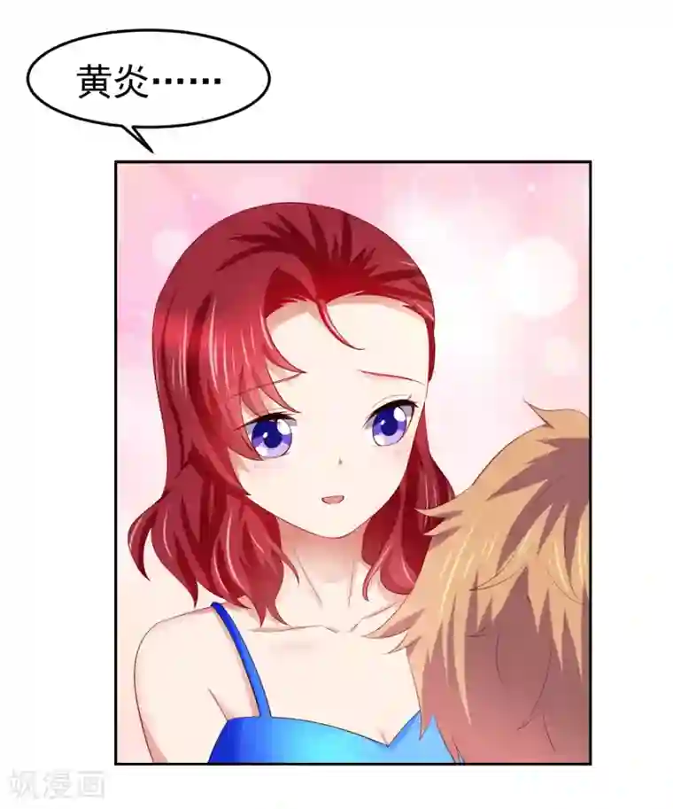 嘴炮至尊第79话 精神力测试开始！