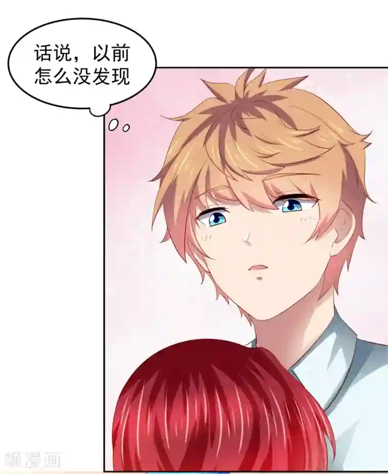 嘴炮至尊第79话 精神力测试开始！