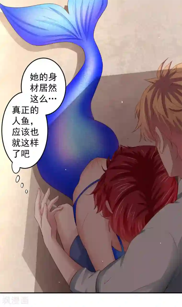 嘴炮至尊第79话 精神力测试开始！