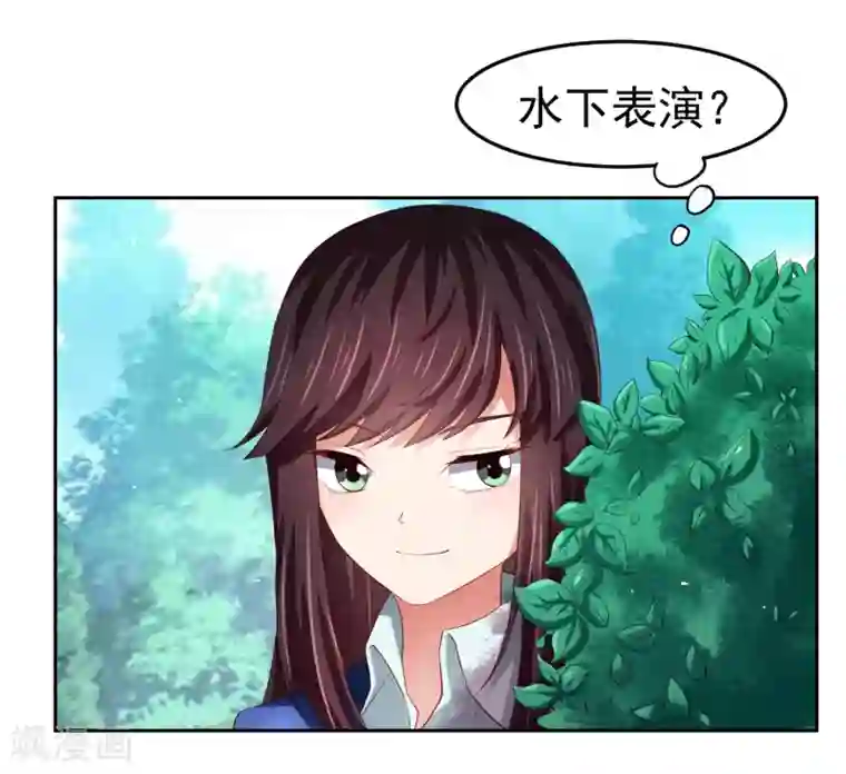 嘴炮至尊第79话 精神力测试开始！