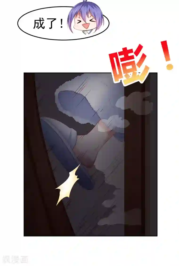 嘴炮至尊第79话 精神力测试开始！