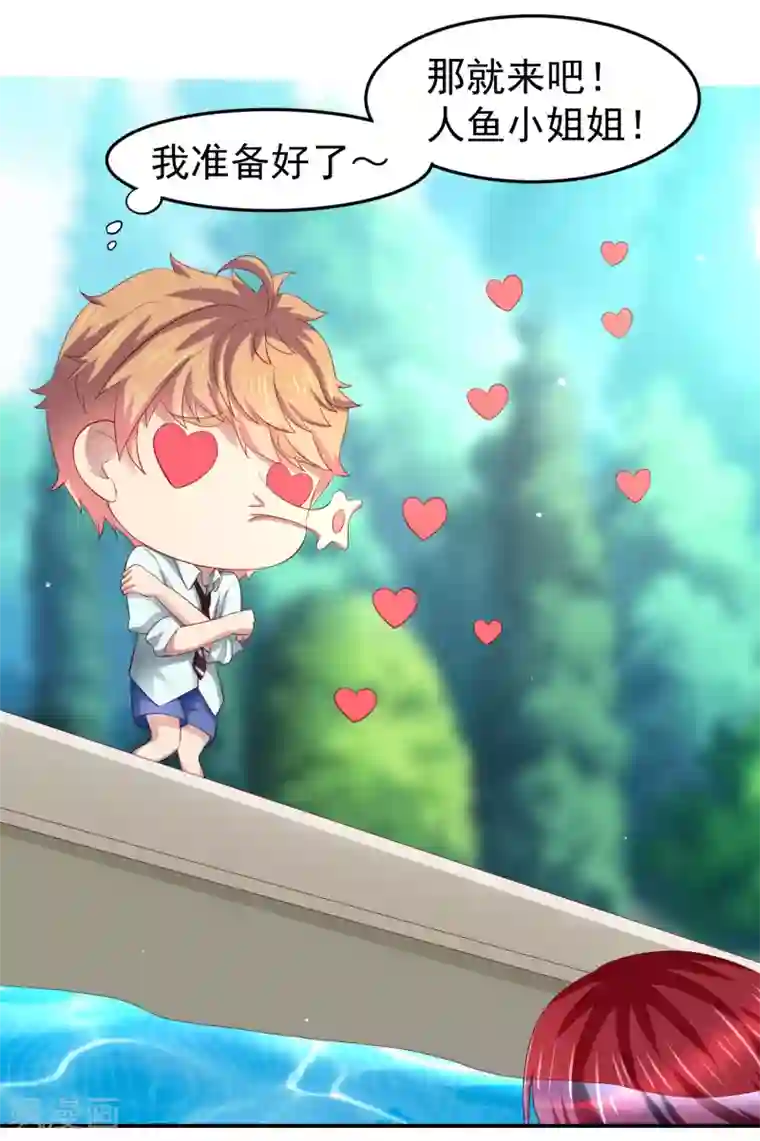 嘴炮至尊第79话 精神力测试开始！