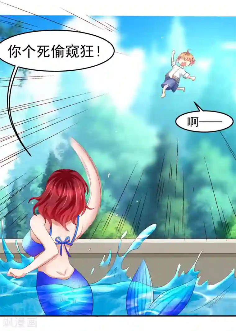 嘴炮至尊第79话 精神力测试开始！