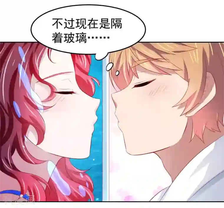 嘴炮至尊第80话 人鱼小姐姐的亲吻~