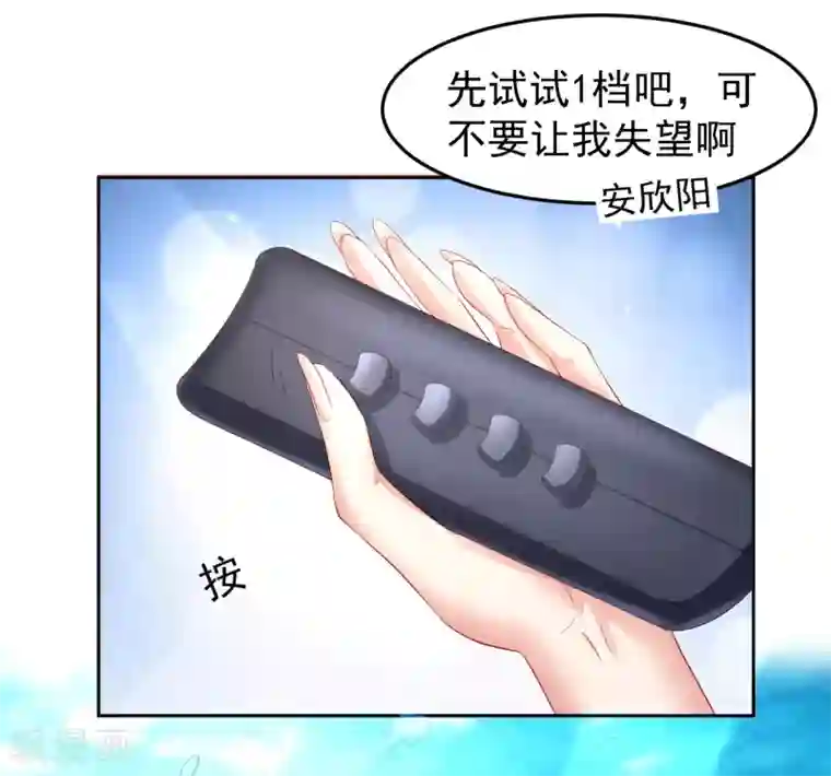 嘴炮至尊第80话 人鱼小姐姐的亲吻~