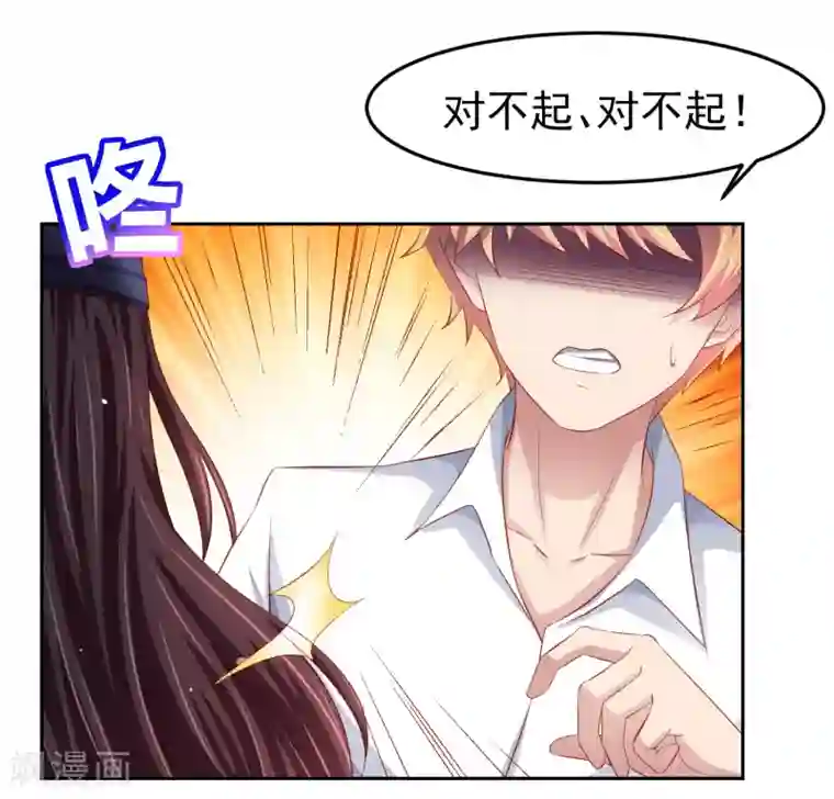 嘴炮至尊第80话 人鱼小姐姐的亲吻~