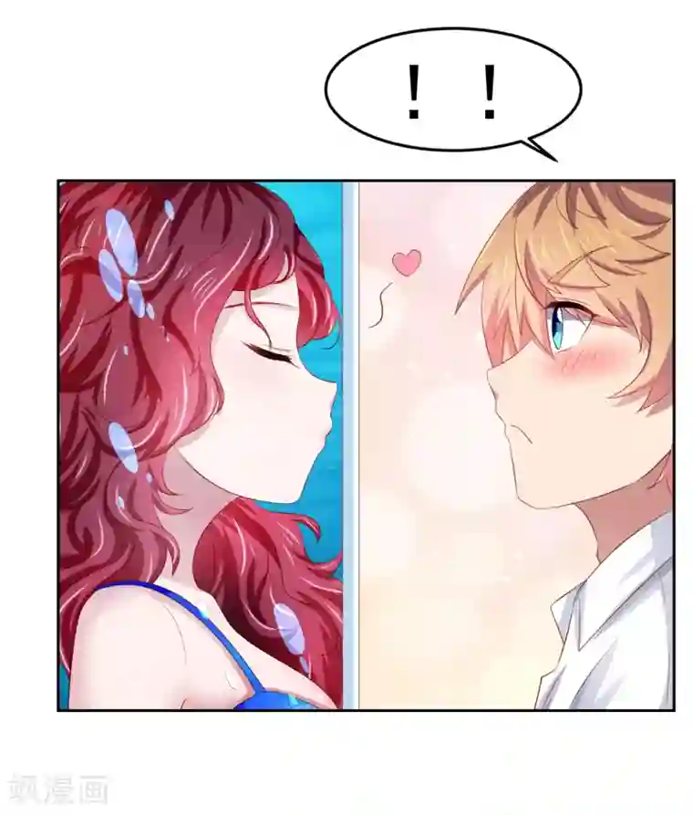 嘴炮至尊第80话 人鱼小姐姐的亲吻~