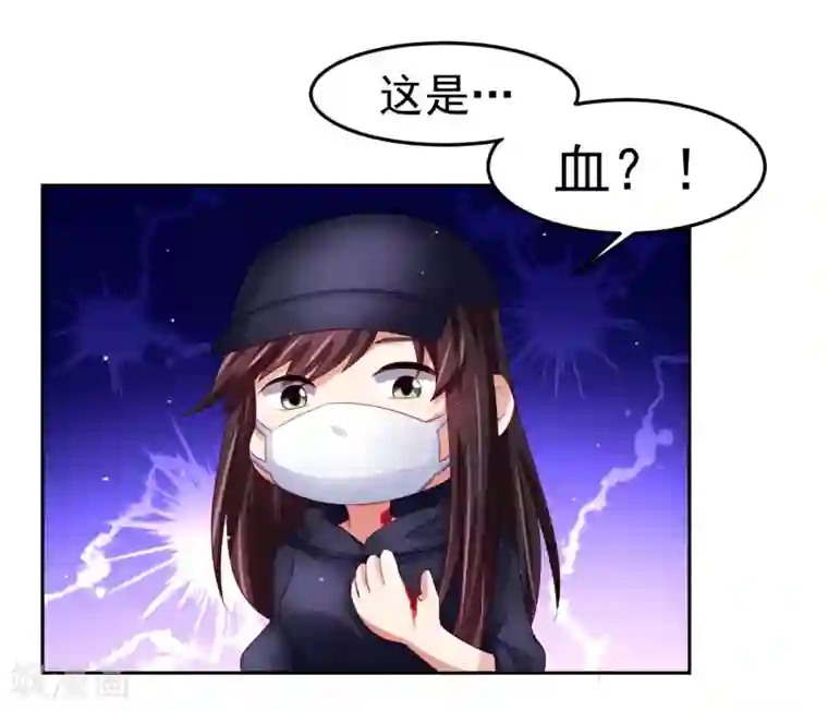 嘴炮至尊第81话 异能进阶危机！