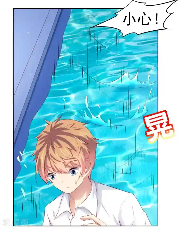 嘴炮至尊第81话 异能进阶危机！