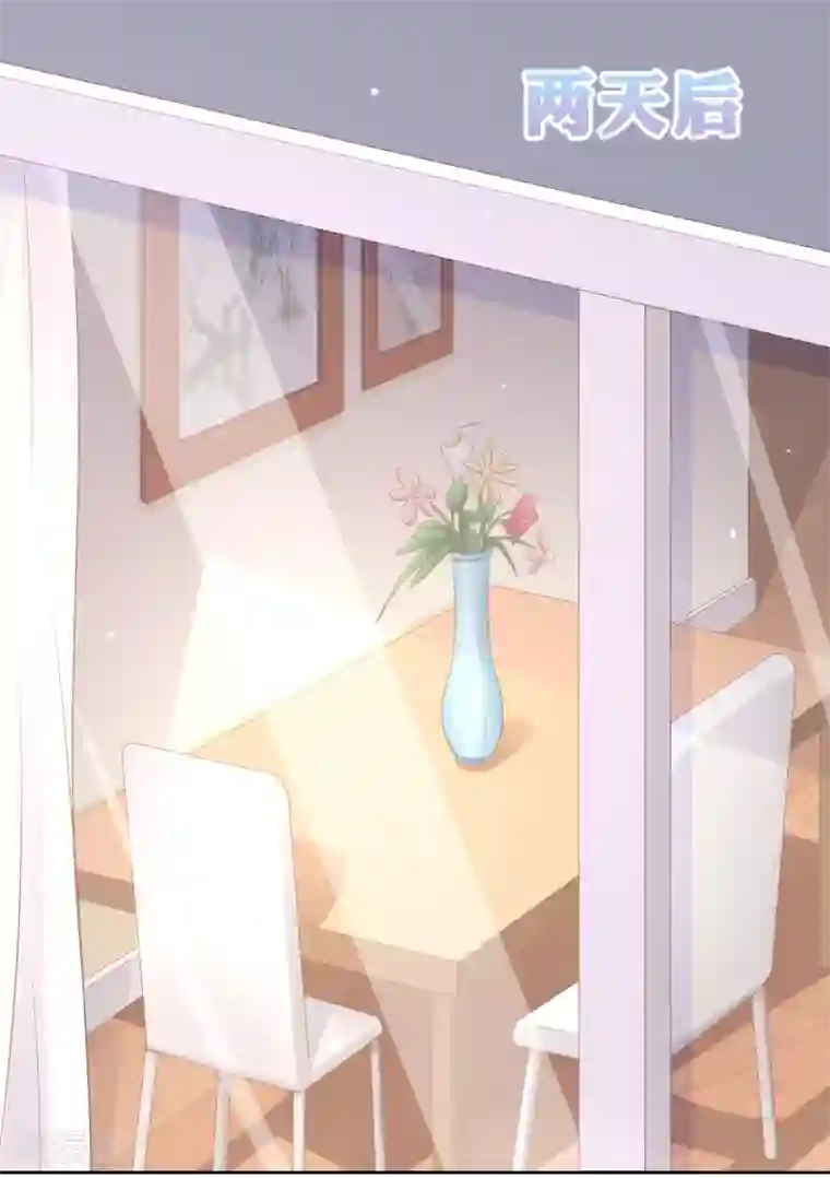 嘴炮至尊第82话 被迫升级的黄炎