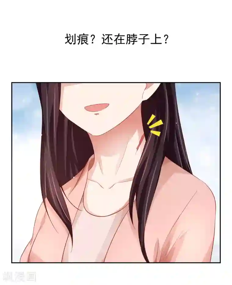 嘴炮至尊第82话 被迫升级的黄炎