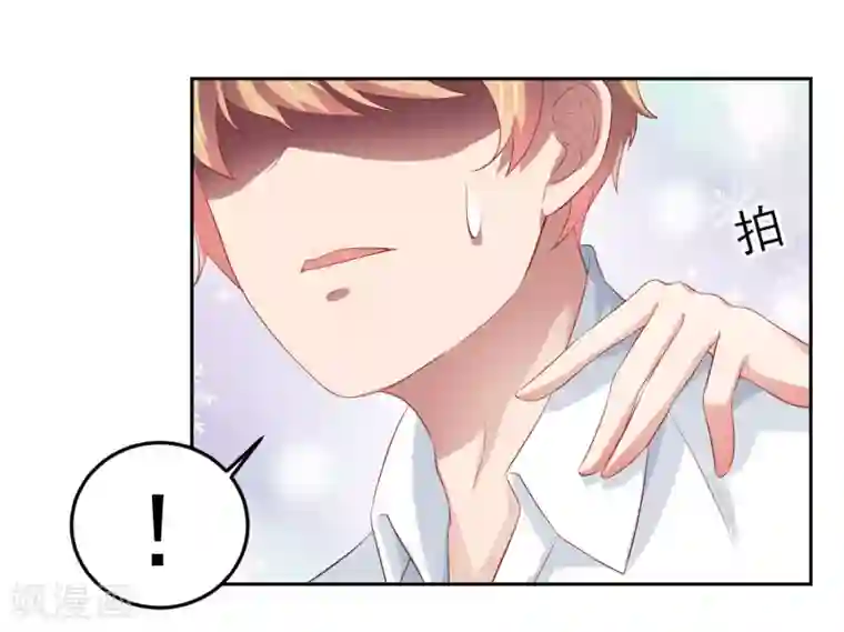 嘴炮至尊第83话 渐近的危险真相