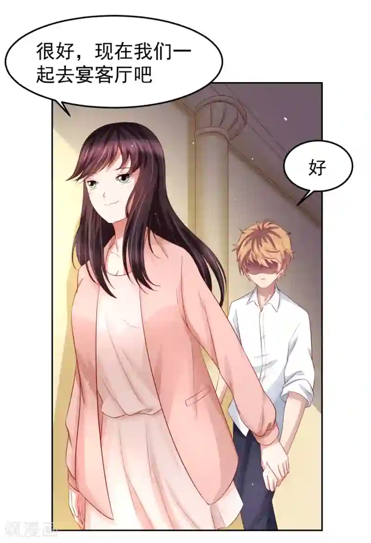 嘴炮至尊第83话 渐近的危险真相