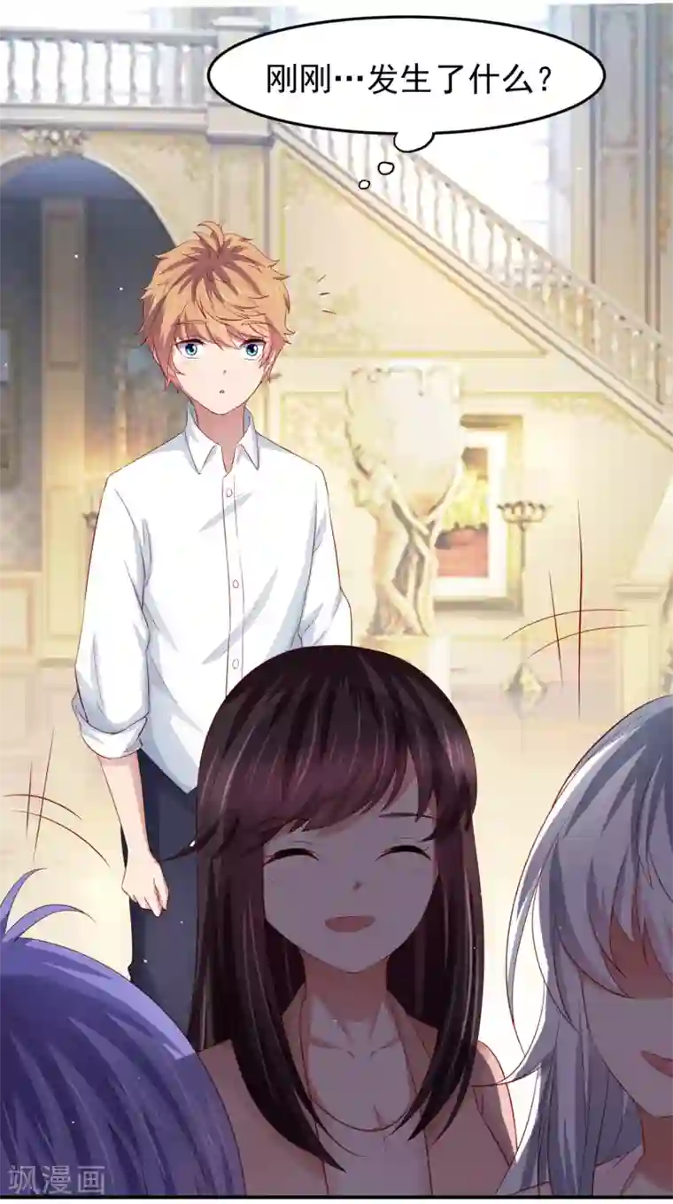 嘴炮至尊第83话 渐近的危险真相