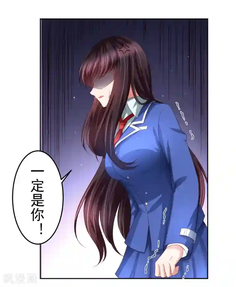 嘴炮至尊第85话 搏一搏，飞船变废铁！