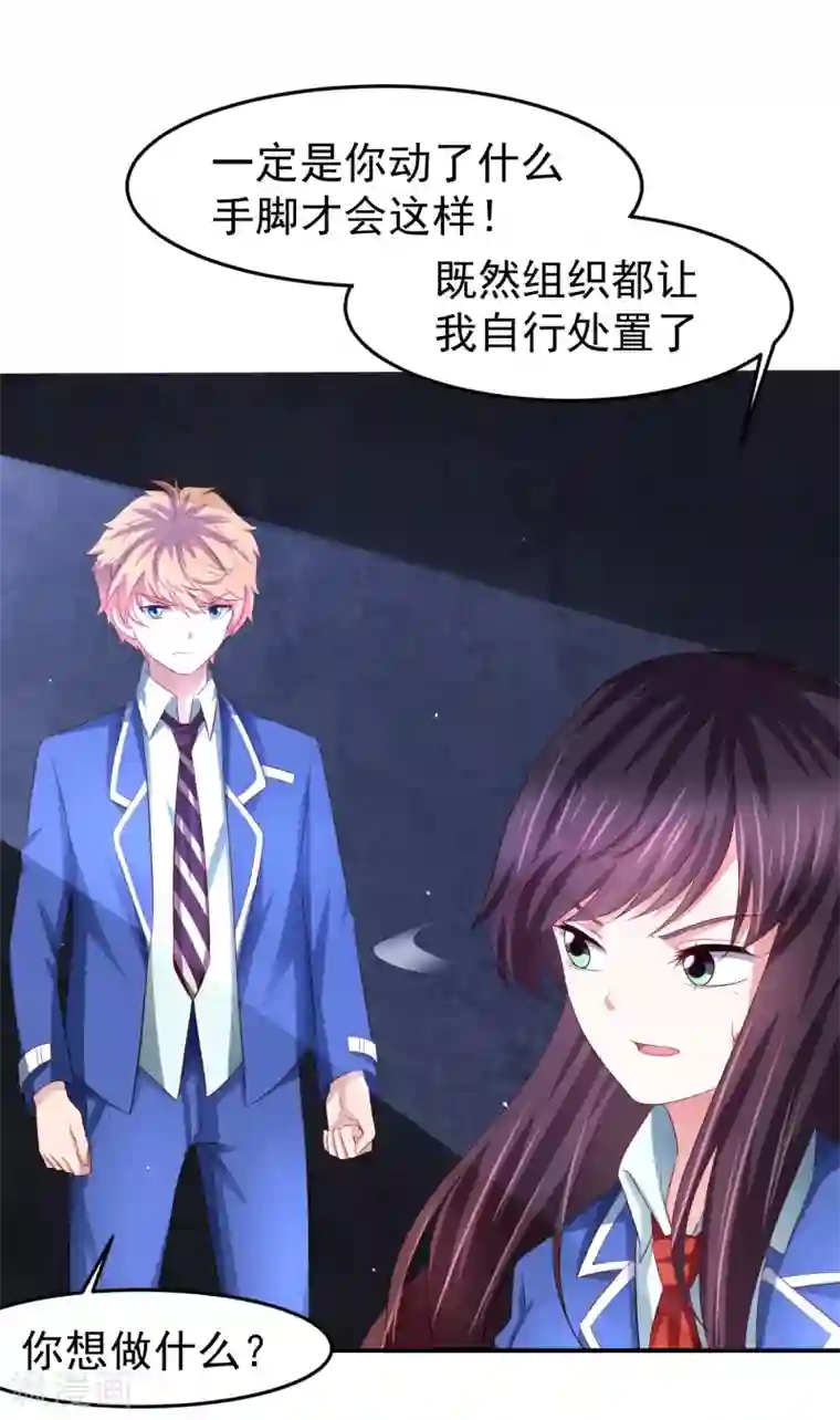 嘴炮至尊第85话 搏一搏，飞船变废铁！