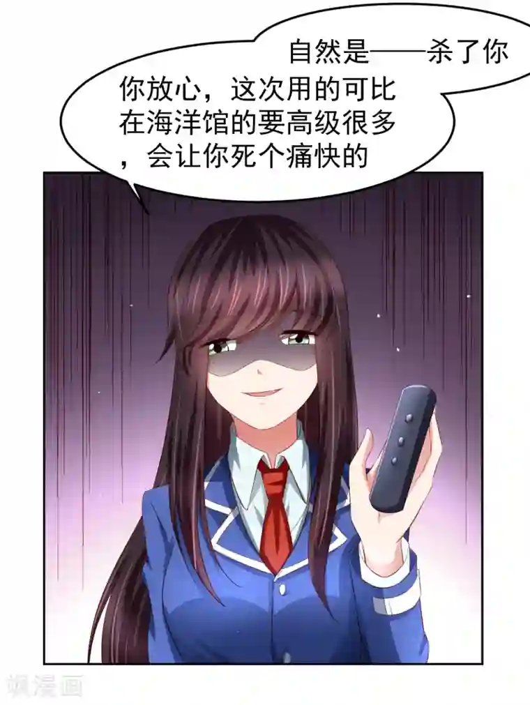 嘴炮至尊第85话 搏一搏，飞船变废铁！