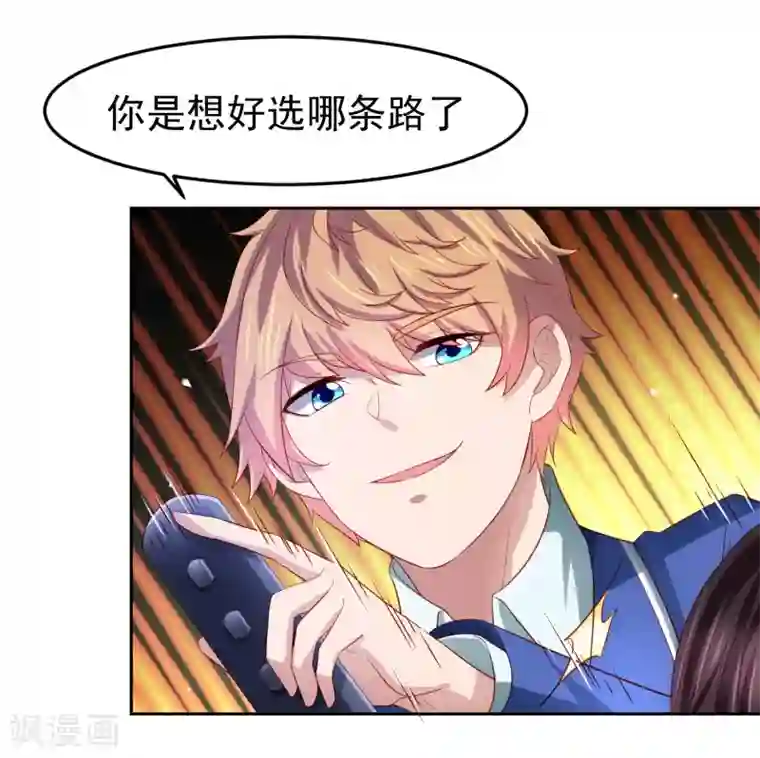 嘴炮至尊第85话 搏一搏，飞船变废铁！