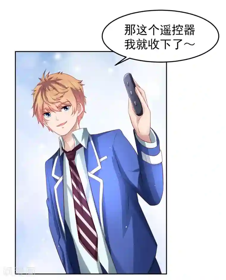 嘴炮至尊第85话 搏一搏，飞船变废铁！