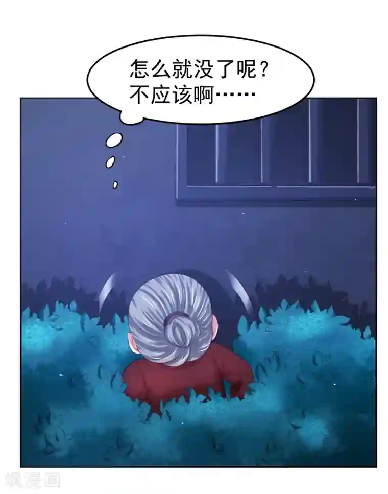 嘴炮至尊第85话 搏一搏，飞船变废铁！