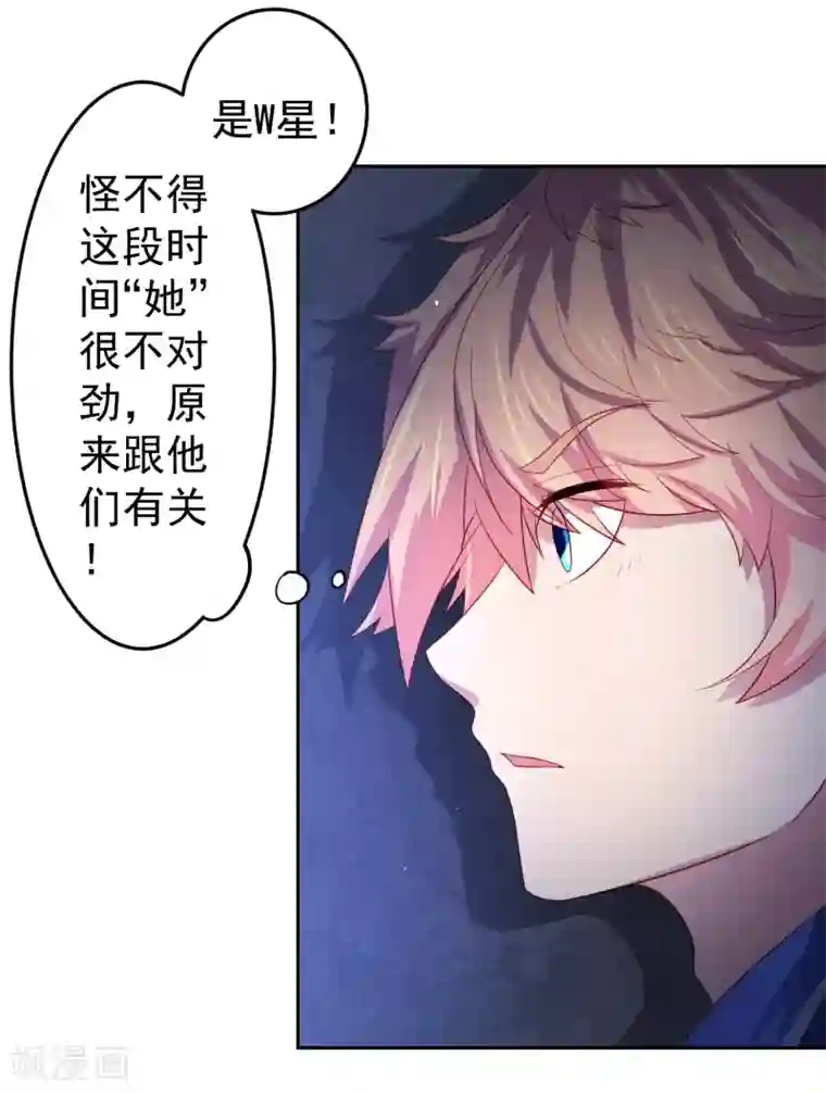 嘴炮至尊第85话 搏一搏，飞船变废铁！