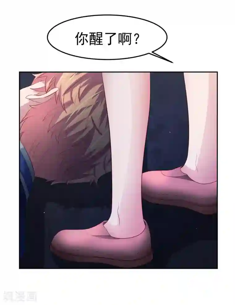 嘴炮至尊第85话 搏一搏，飞船变废铁！