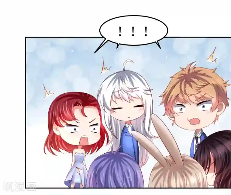 嘴炮至尊第86话 差点撞破秘密交易！