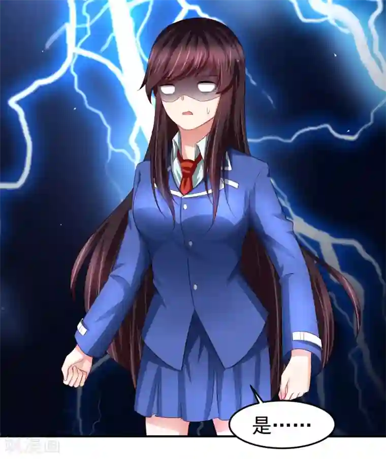 嘴炮至尊第86话 差点撞破秘密交易！