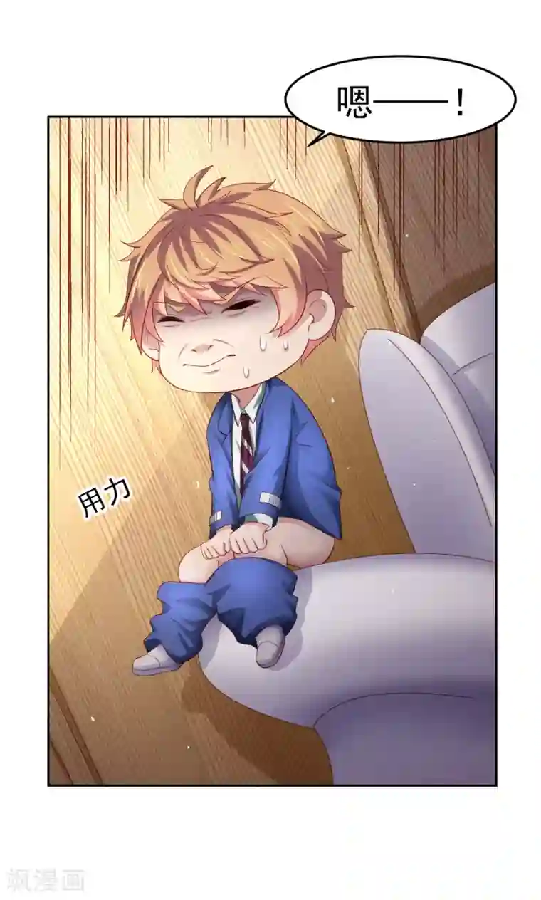 嘴炮至尊第87话 考试中的手机答案事件