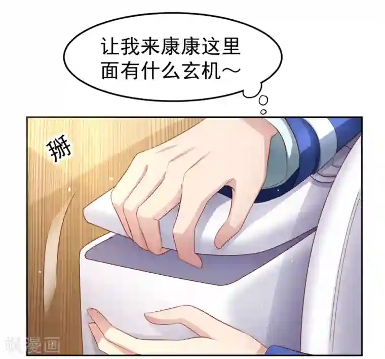 嘴炮至尊第87话 考试中的手机答案事件