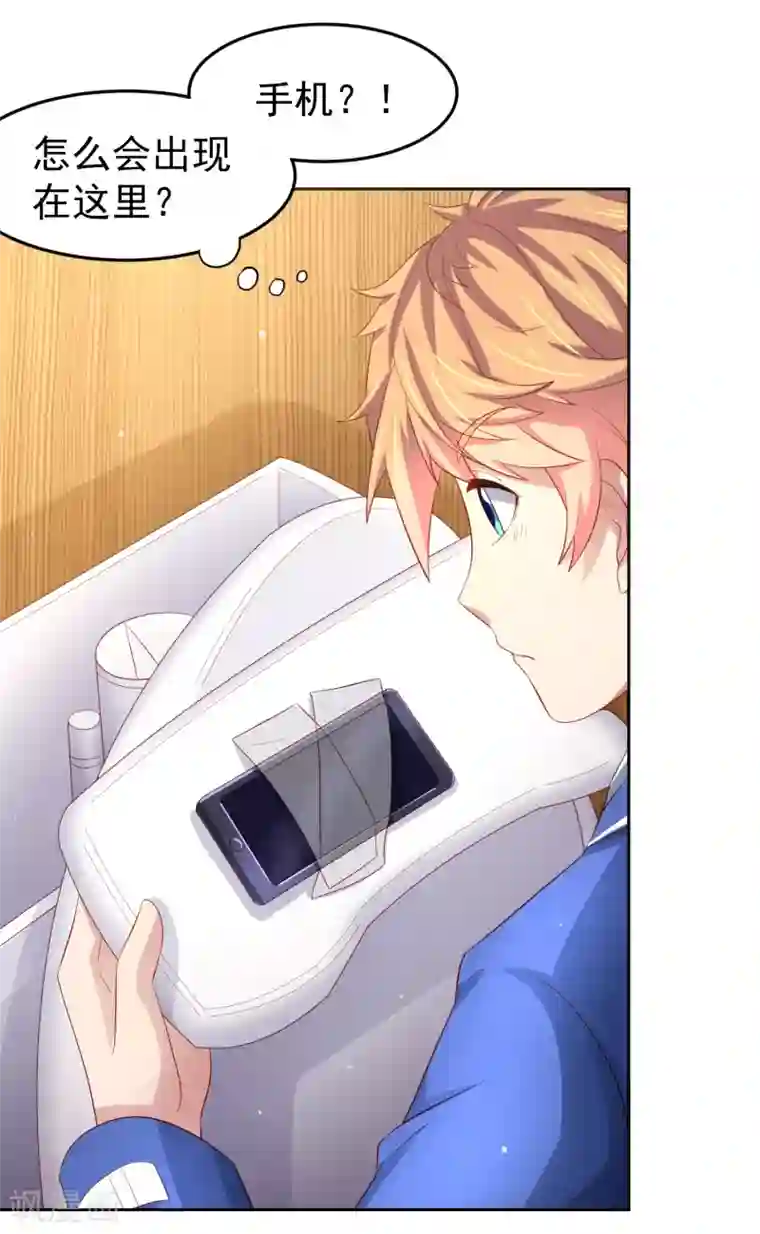 嘴炮至尊第87话 考试中的手机答案事件