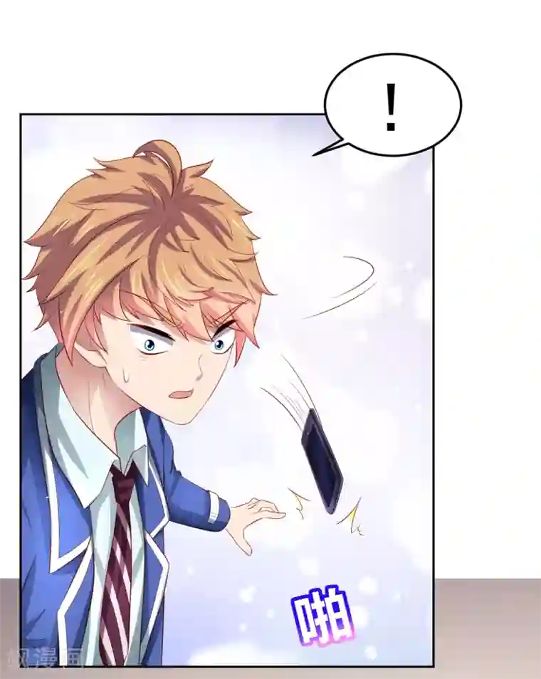 嘴炮至尊第87话 考试中的手机答案事件