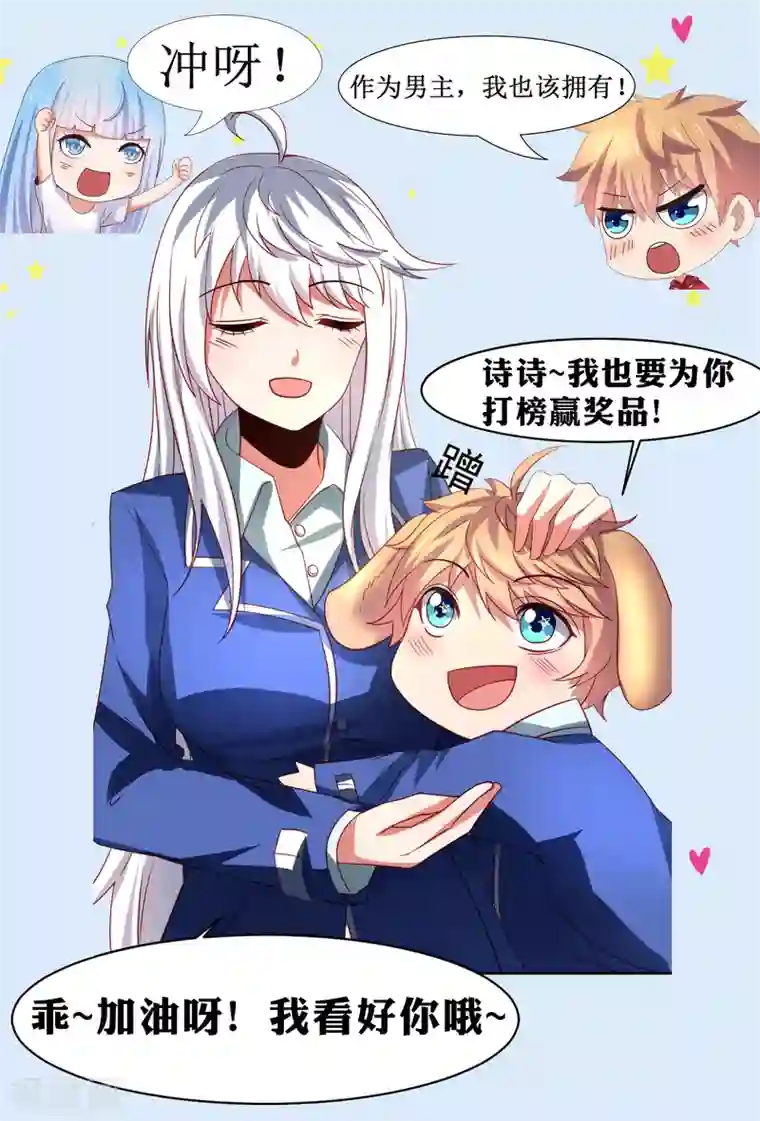 嘴炮至尊第87话 考试中的手机答案事件