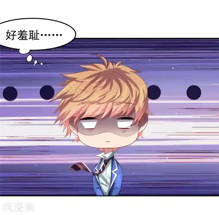 嘴炮至尊第87话 考试中的手机答案事件