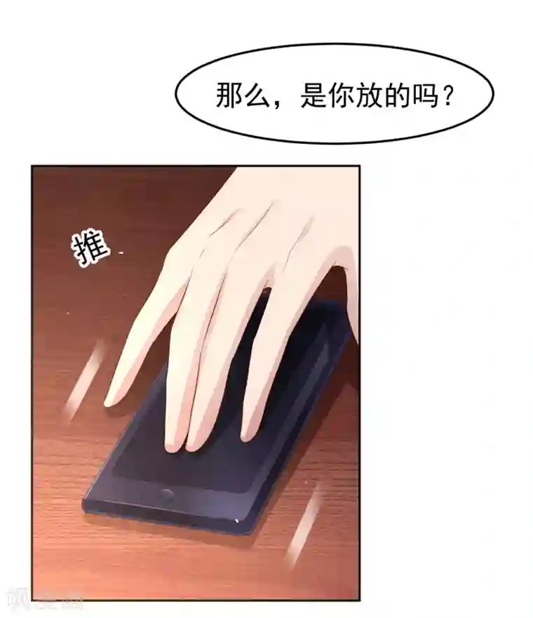 嘴炮至尊第88话 嘴炮实战！充满危机的谢礼