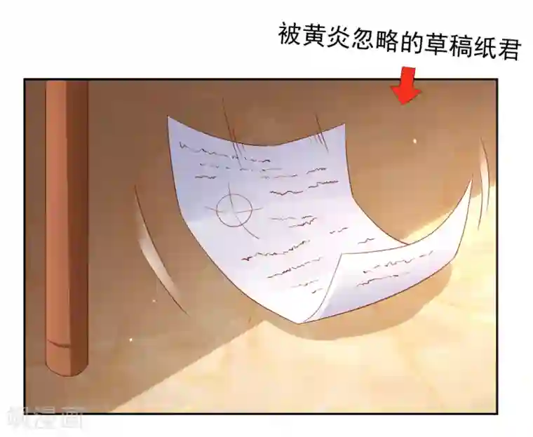 嘴炮至尊第89话 被诬陷作弊+中奖名单