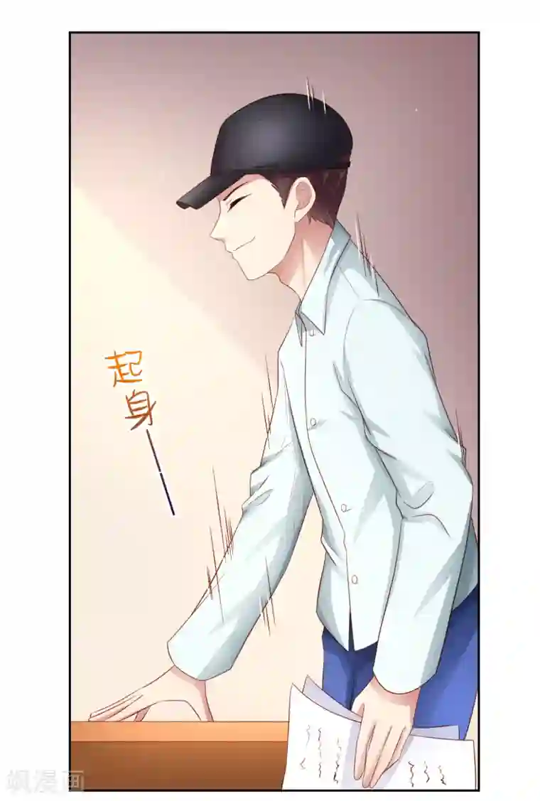 嘴炮至尊第89话 被诬陷作弊+中奖名单