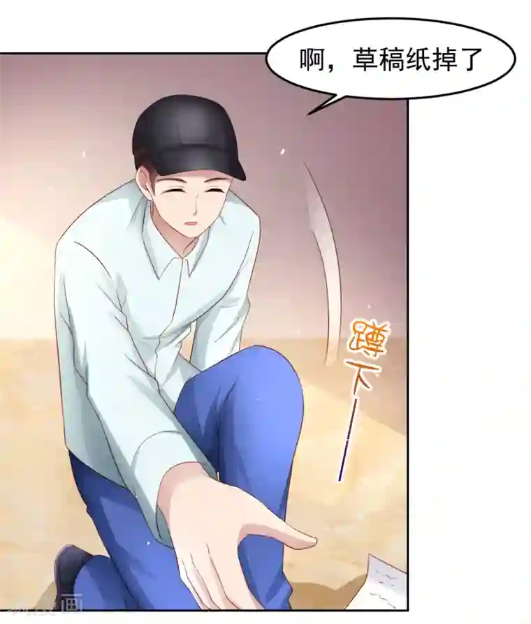 嘴炮至尊第89话 被诬陷作弊+中奖名单