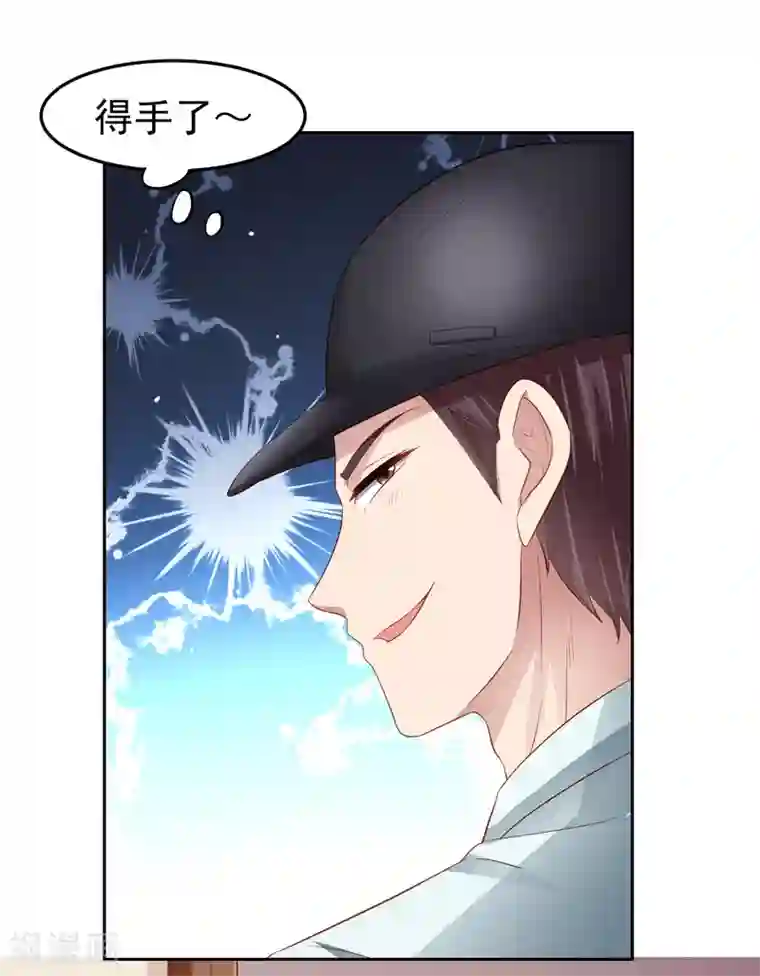 嘴炮至尊第89话 被诬陷作弊+中奖名单